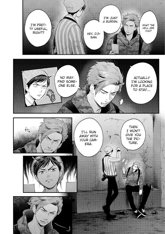 Nibi To Kuroba Chapter 1 #34