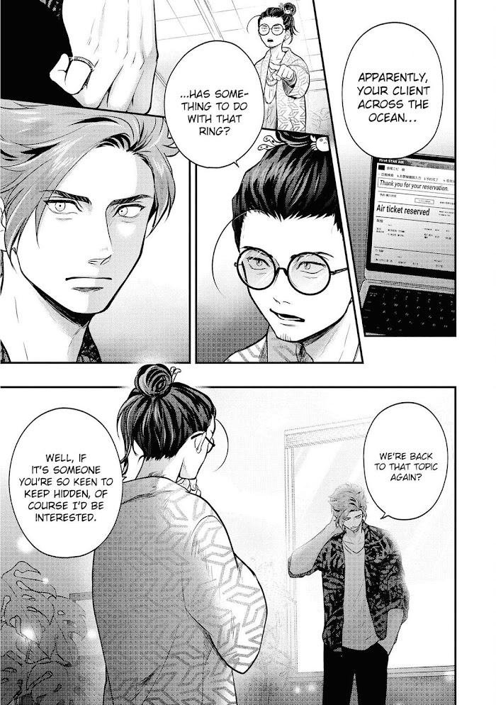 Nibi To Kuroba Chapter 5 #25