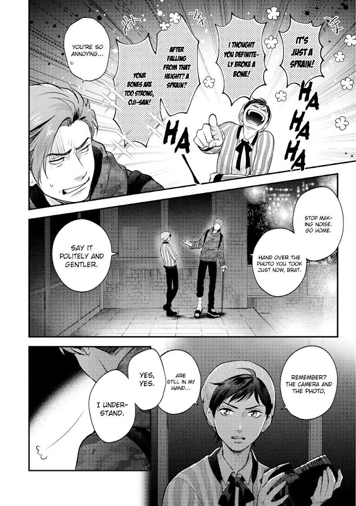 Nibi To Kuroba Chapter 1 #36