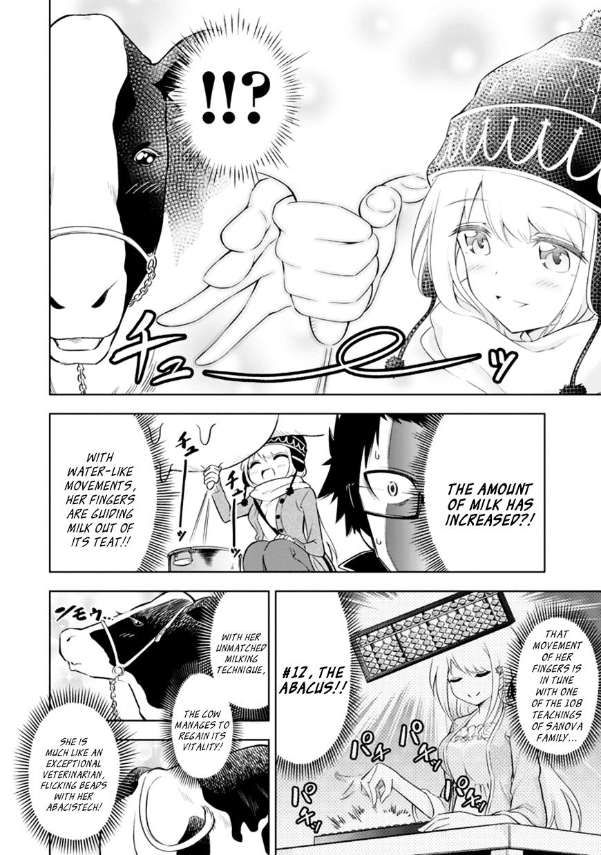 Ayane Oujou-Sama Wa Sanova B**ch Ni Araserareru Chapter 14 #4