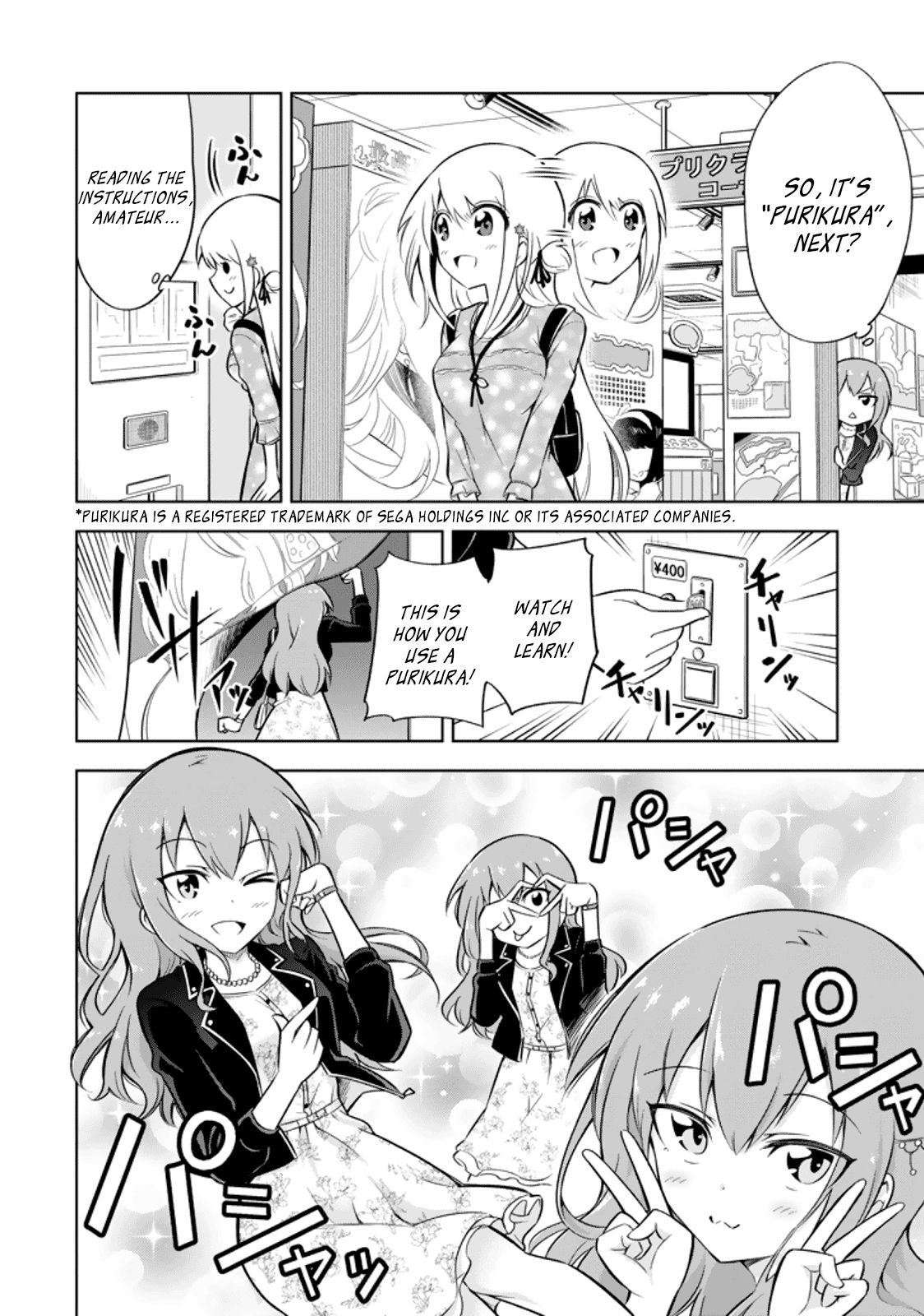 Ayane Oujou-Sama Wa Sanova B**ch Ni Araserareru Chapter 16 #8