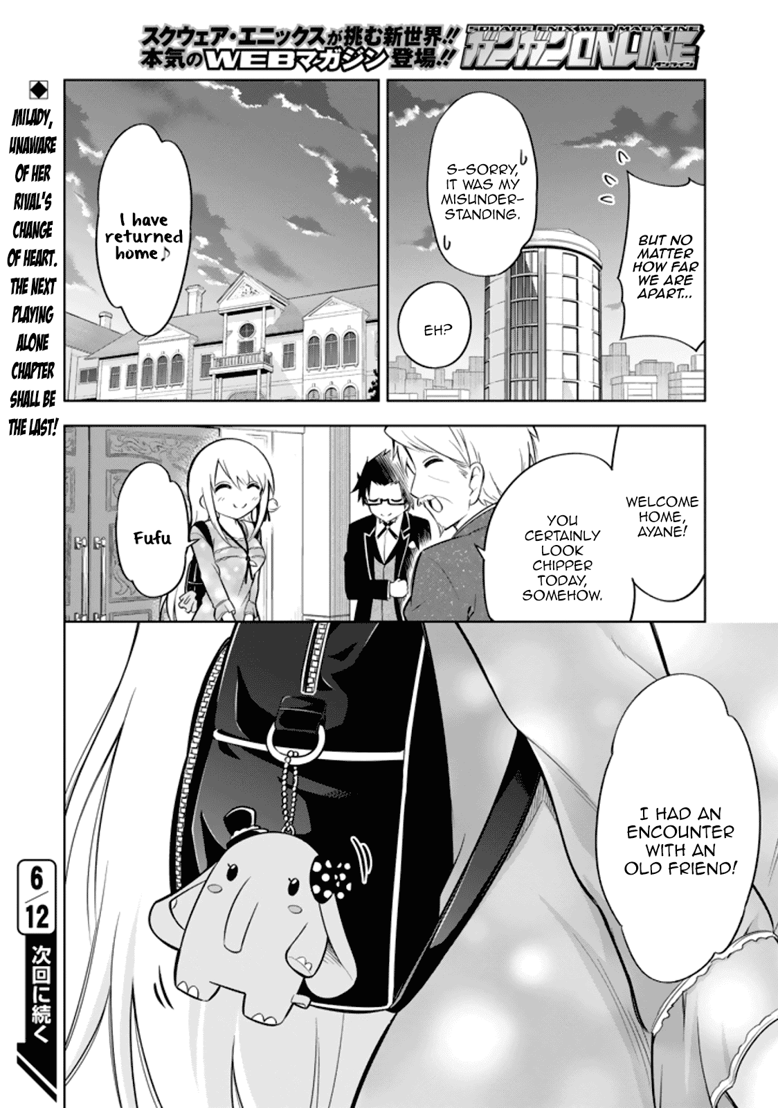 Ayane Oujou-Sama Wa Sanova B**ch Ni Araserareru Chapter 16 #20