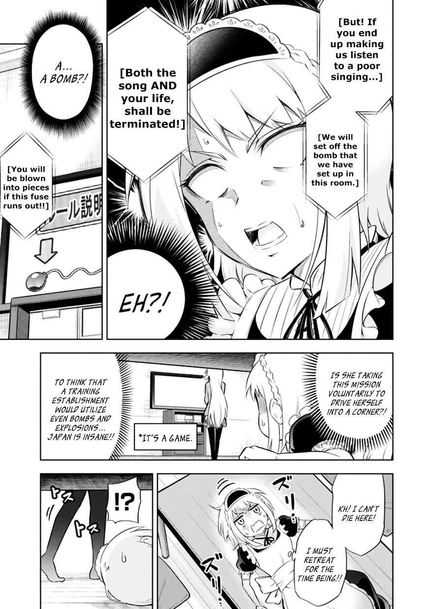 Ayane Oujou-Sama Wa Sanova B**ch Ni Araserareru Chapter 15 #9