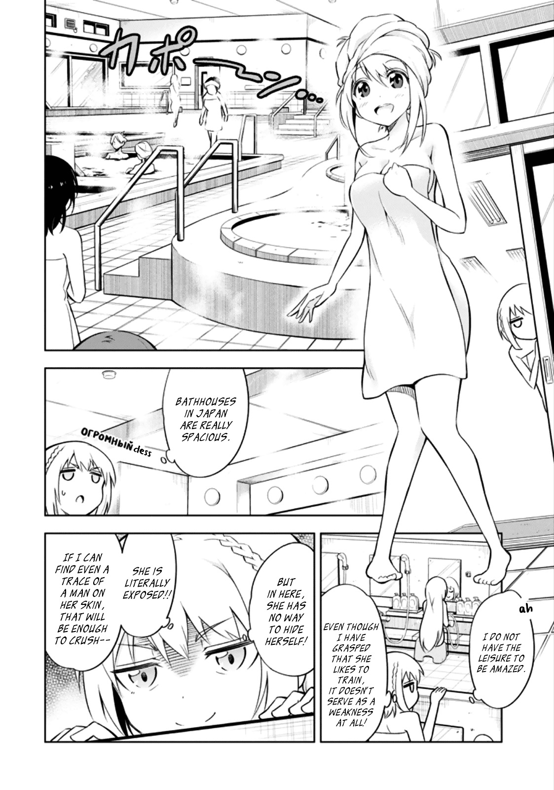 Ayane Oujou-Sama Wa Sanova B**ch Ni Araserareru Chapter 10 #10