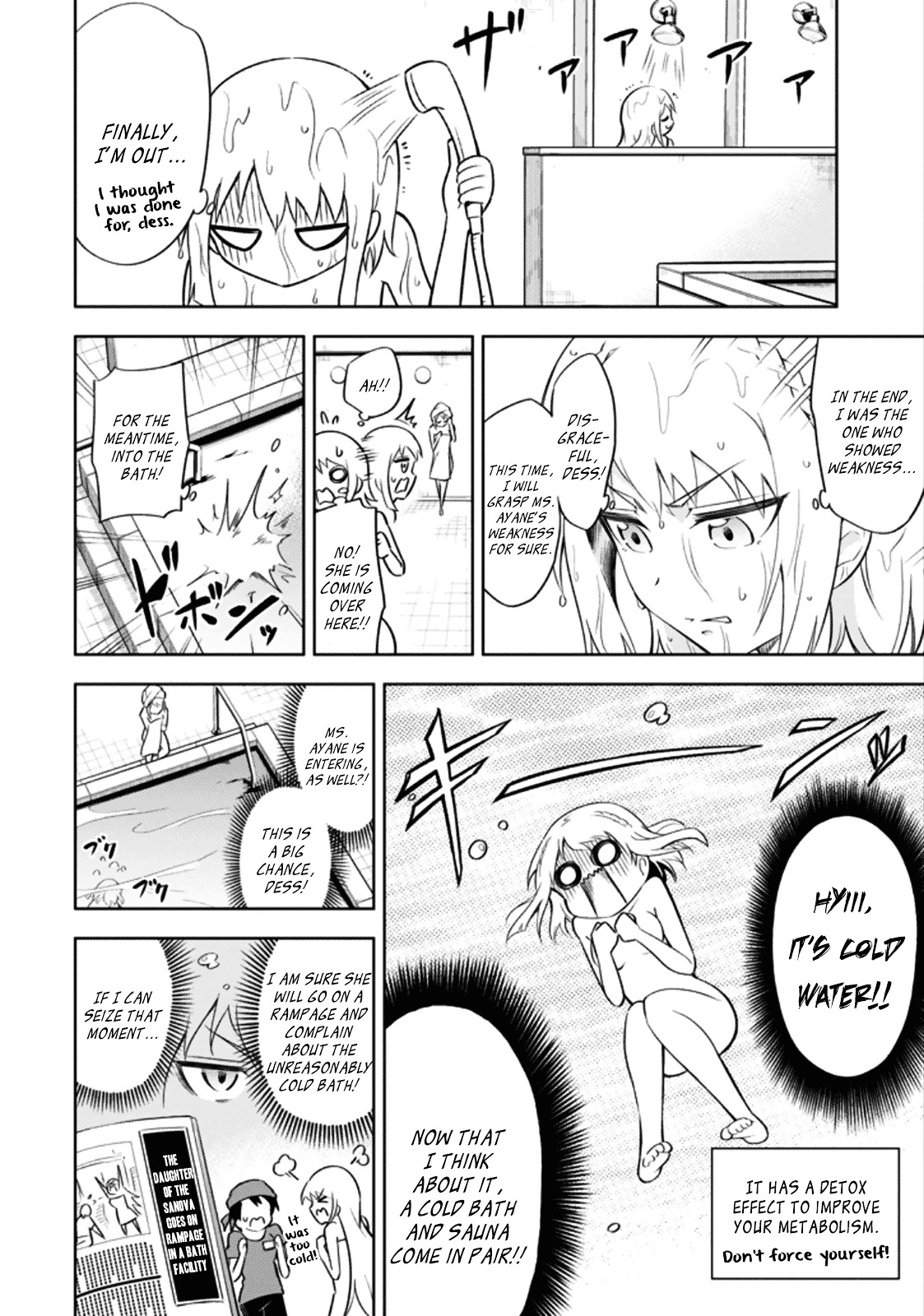 Ayane Oujou-Sama Wa Sanova B**ch Ni Araserareru Chapter 10 #14