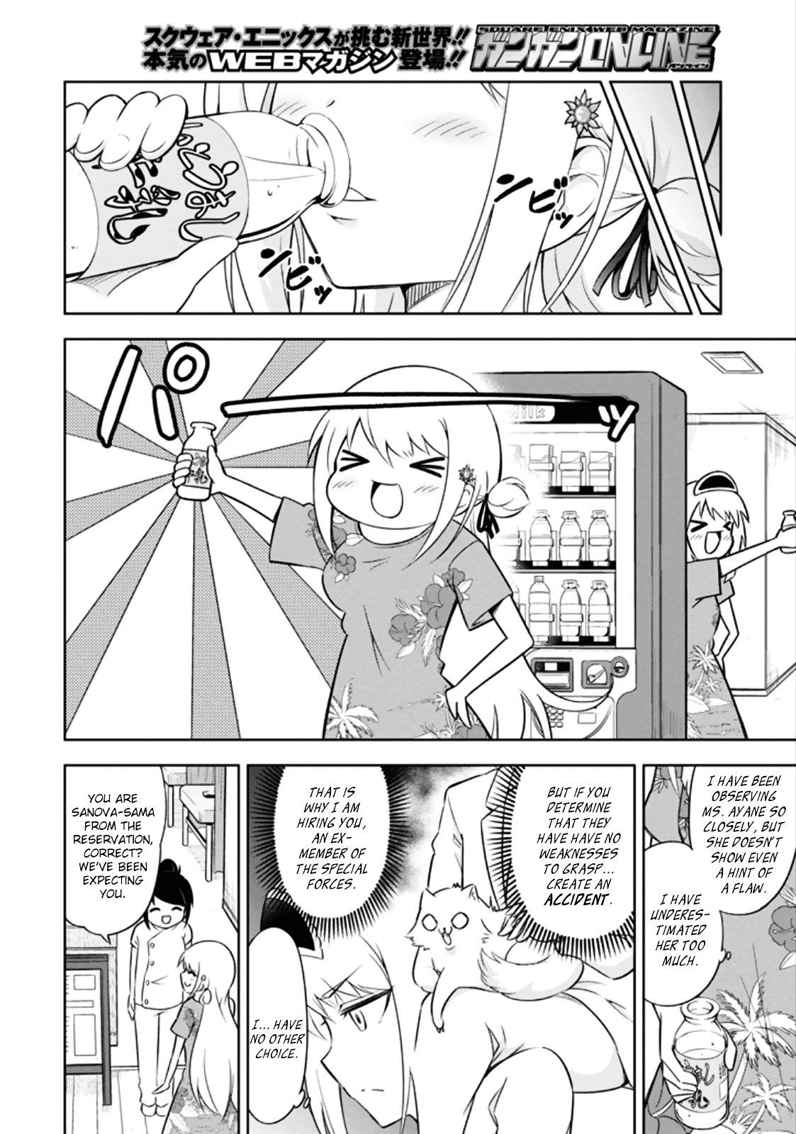 Ayane Oujou-Sama Wa Sanova B**ch Ni Araserareru Chapter 10 #16