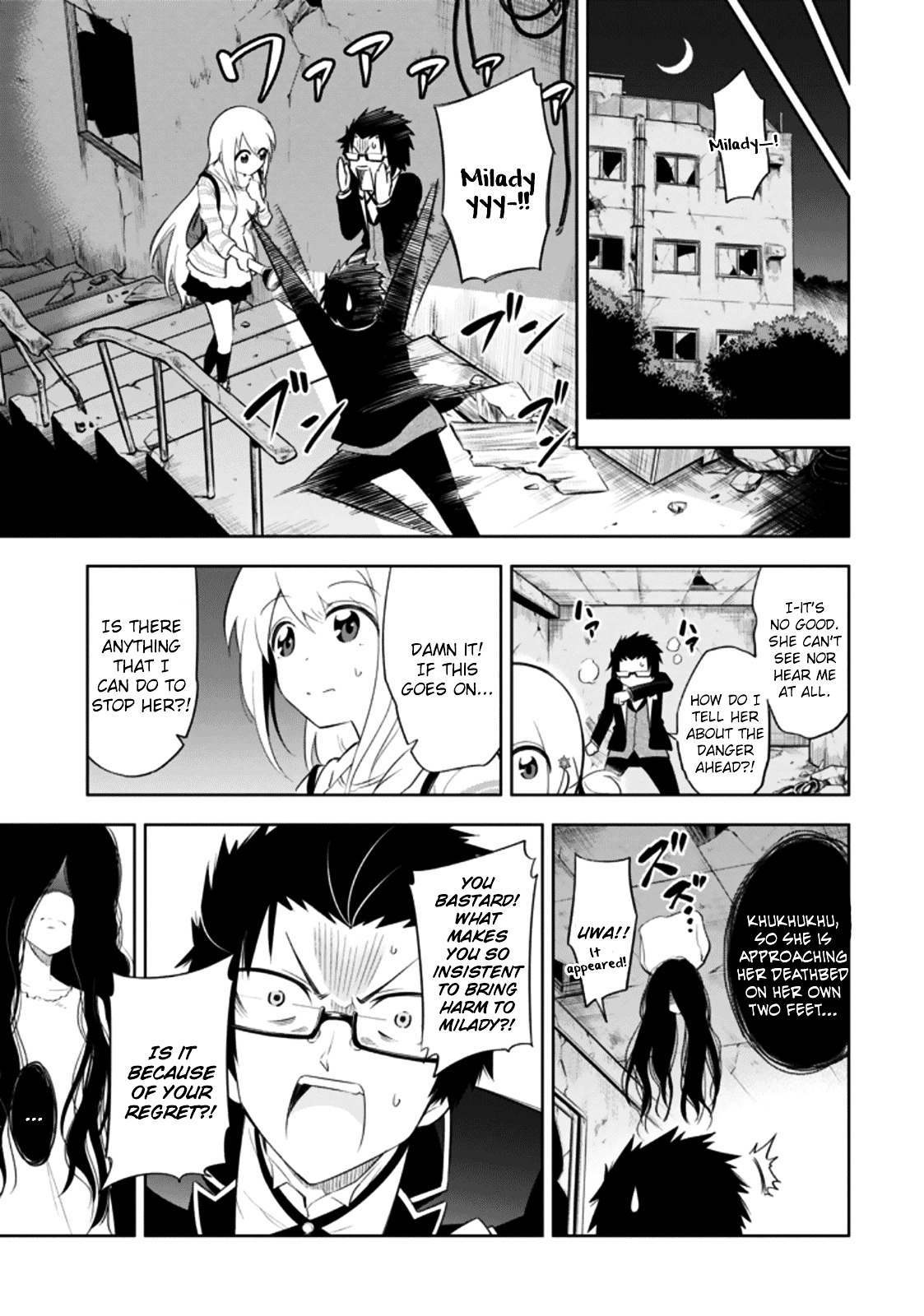 Ayane Oujou-Sama Wa Sanova B**ch Ni Araserareru Chapter 9 #9