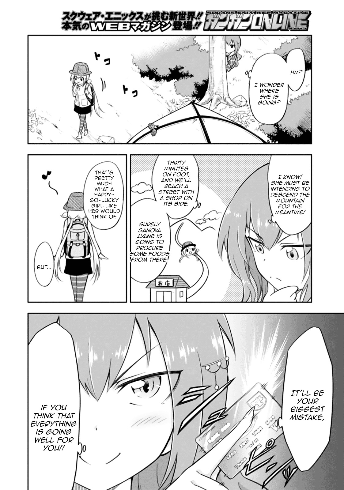 Ayane Oujou-Sama Wa Sanova B**ch Ni Araserareru Chapter 12 #10