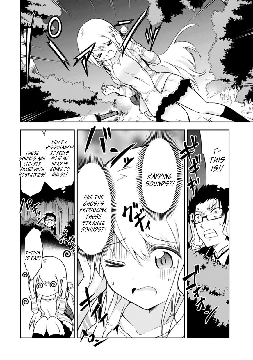 Ayane Oujou-Sama Wa Sanova B**ch Ni Araserareru Chapter 8 #12