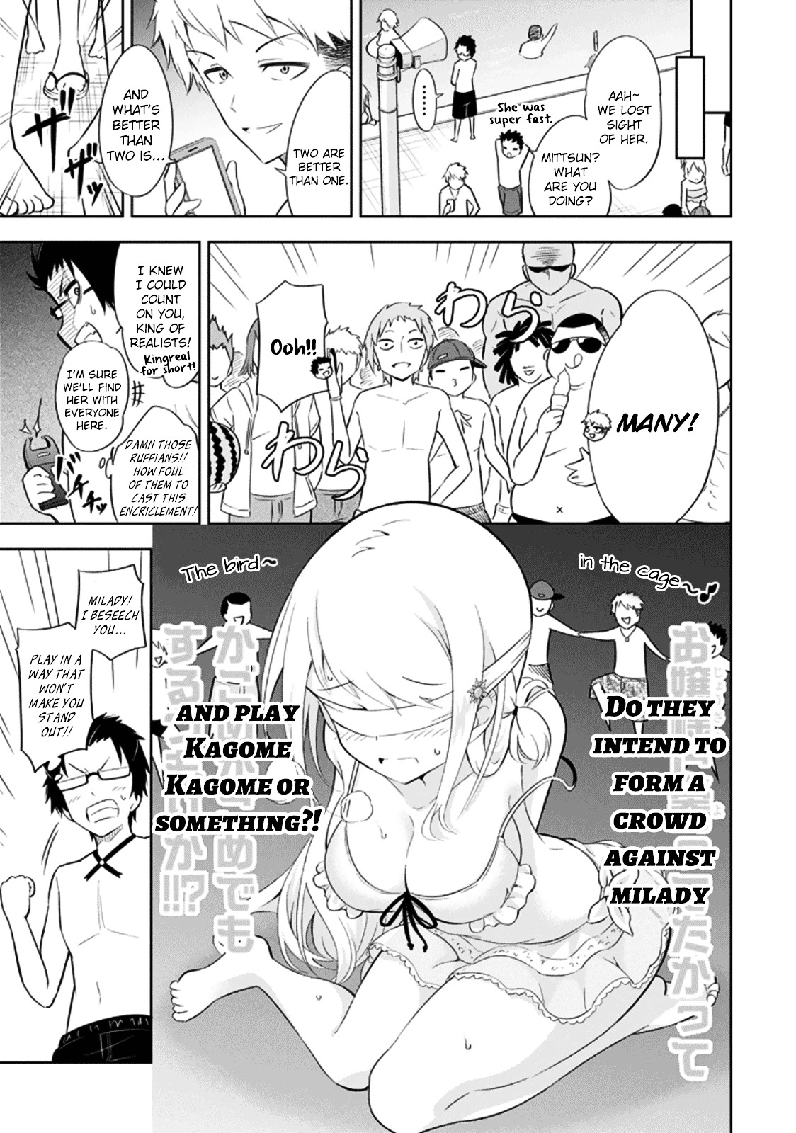 Ayane Oujou-Sama Wa Sanova B**ch Ni Araserareru Chapter 3 #9