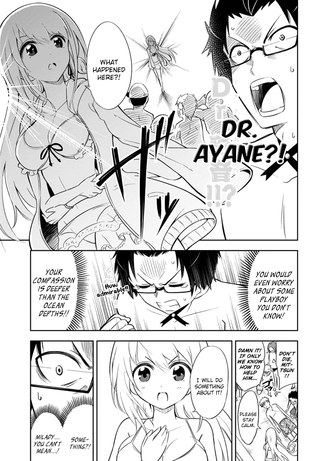 Ayane Oujou-Sama Wa Sanova B**ch Ni Araserareru Chapter 3 #13