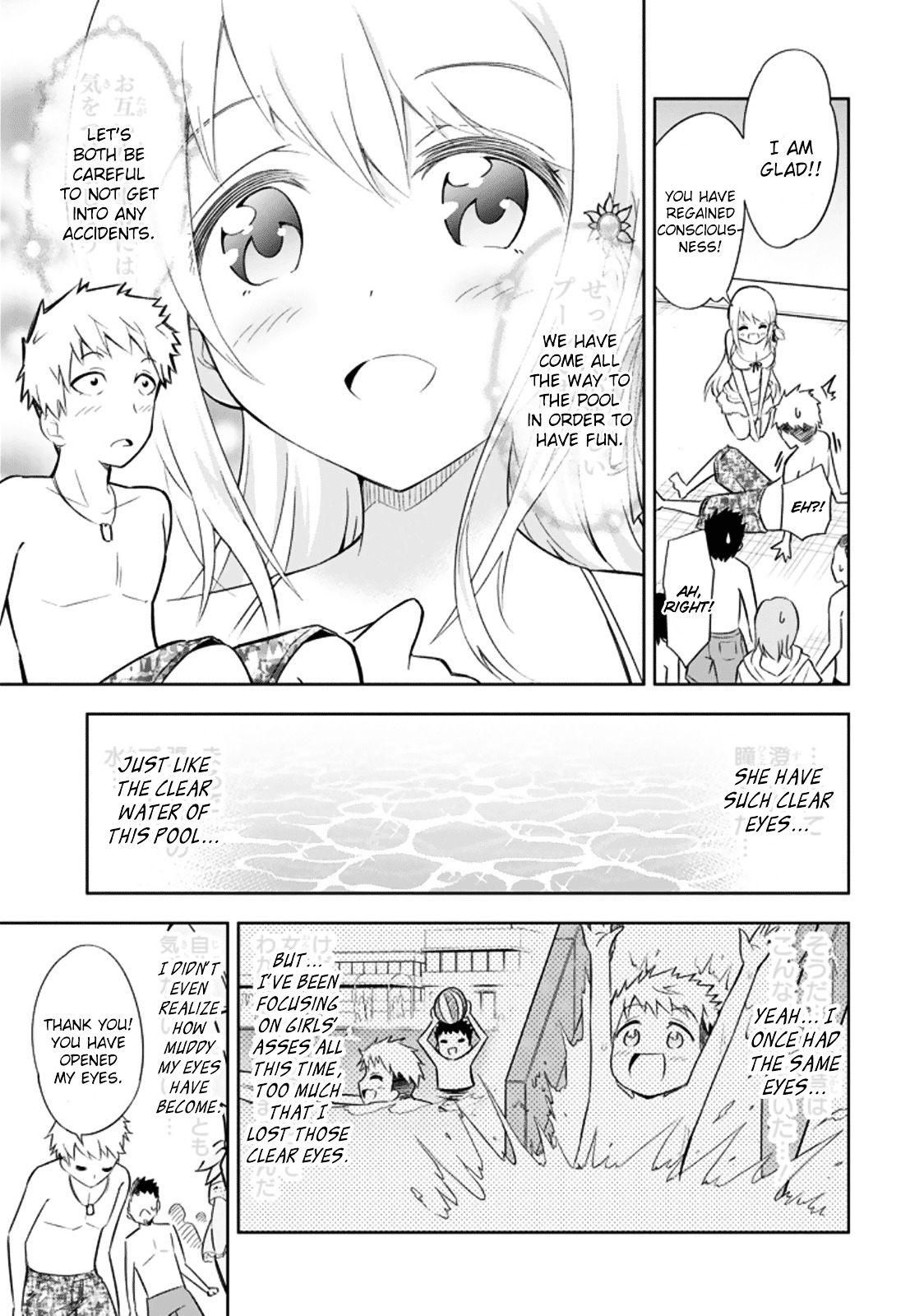 Ayane Oujou-Sama Wa Sanova B**ch Ni Araserareru Chapter 3 #19