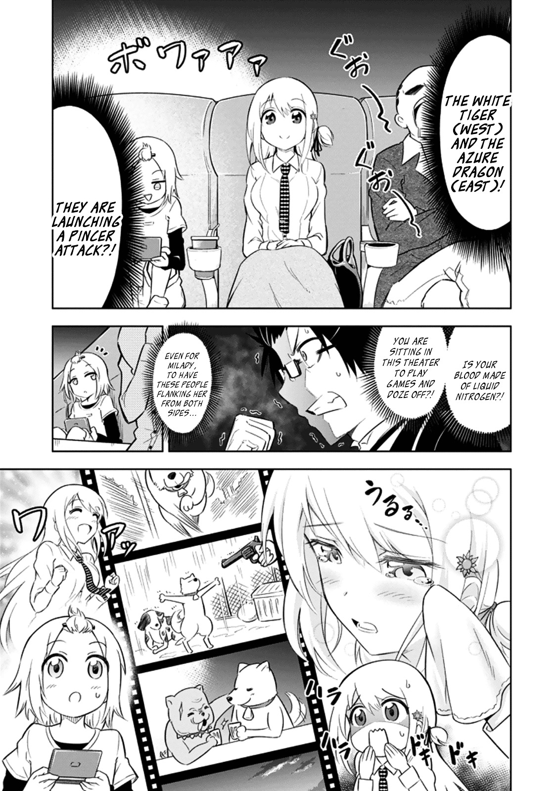 Ayane Oujou-Sama Wa Sanova B**ch Ni Araserareru Chapter 6 #11