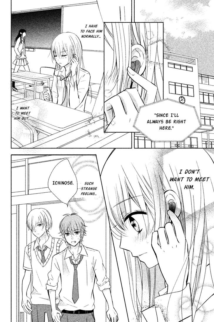 Sono Voice, Yuuryou Desu Ka? Chapter 7 #8