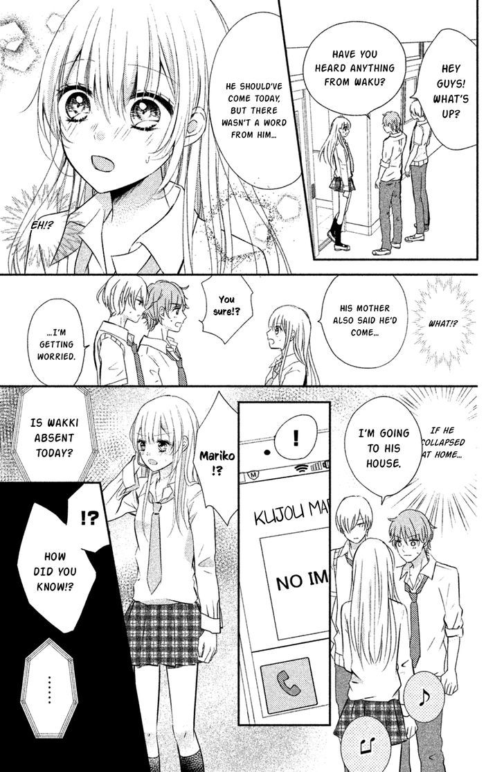 Sono Voice, Yuuryou Desu Ka? Chapter 7 #9