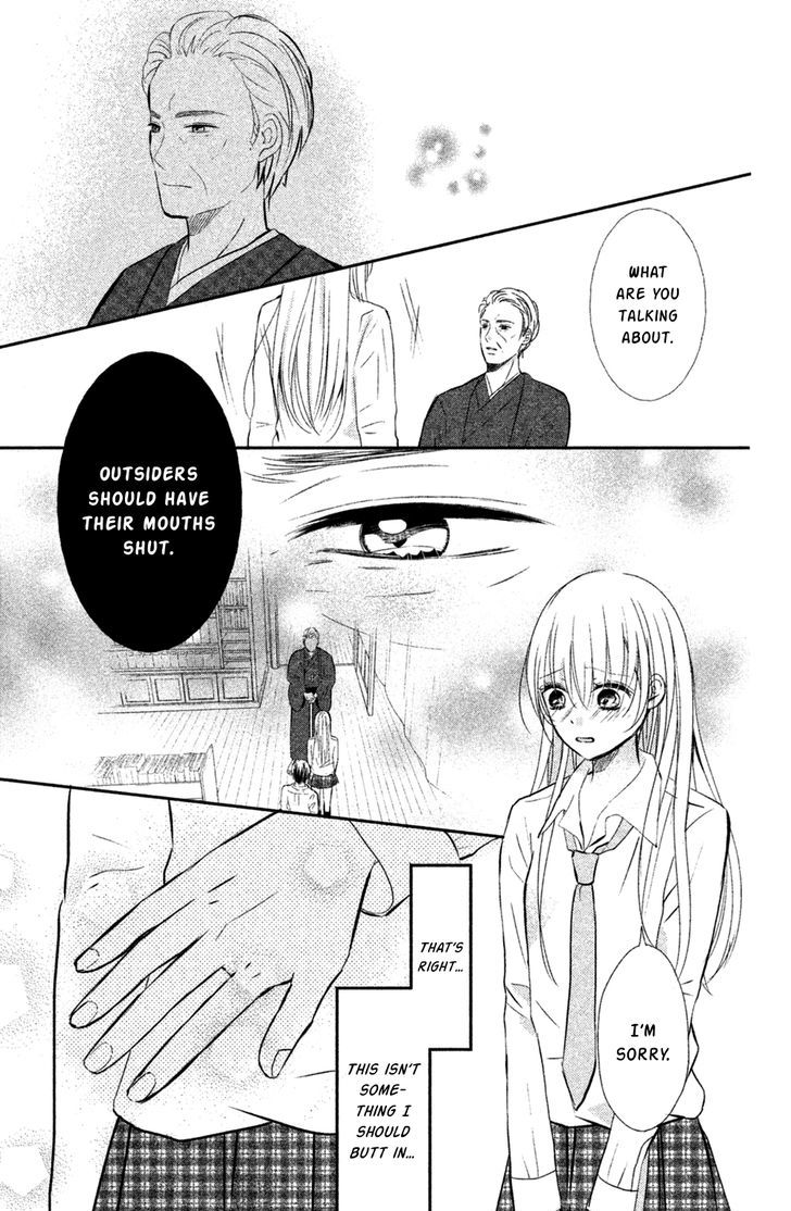 Sono Voice, Yuuryou Desu Ka? Chapter 7 #31