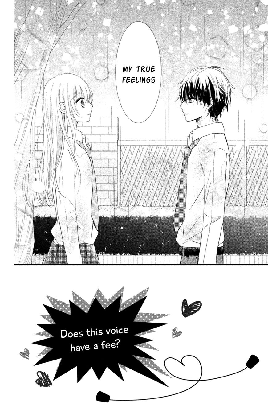 Sono Voice, Yuuryou Desu Ka? Chapter 8 #4