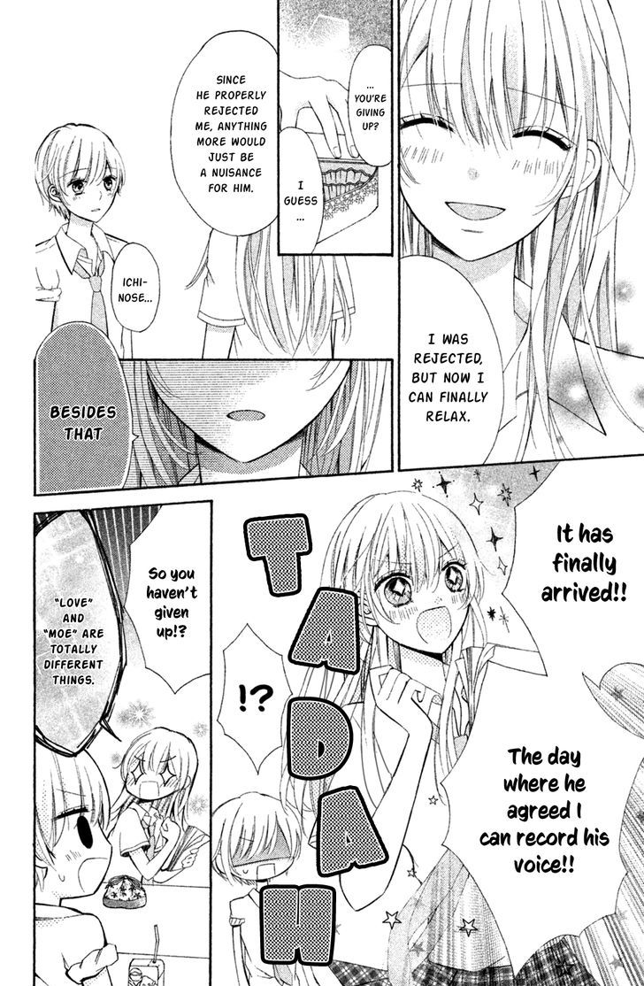 Sono Voice, Yuuryou Desu Ka? Chapter 5 #9