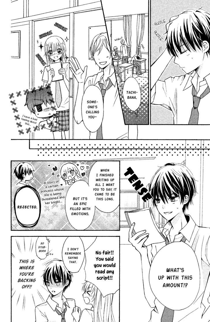 Sono Voice, Yuuryou Desu Ka? Chapter 5 #11