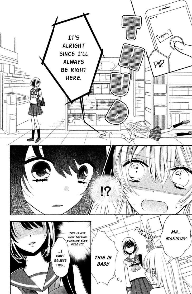 Sono Voice, Yuuryou Desu Ka? Chapter 5 #27