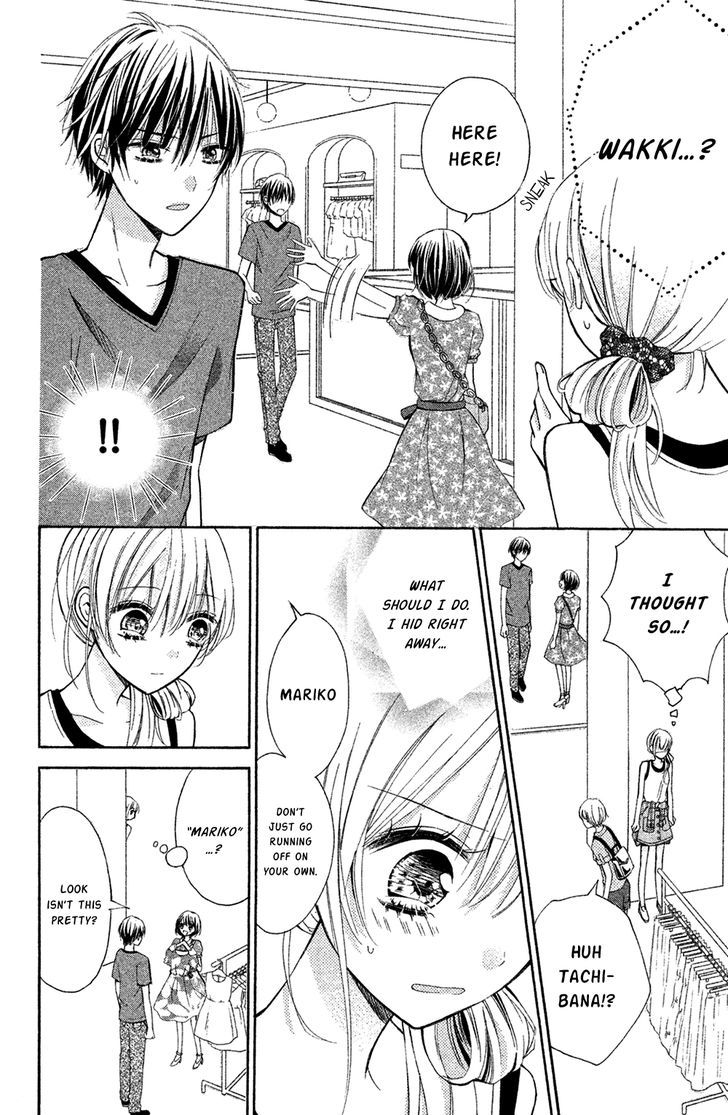 Sono Voice, Yuuryou Desu Ka? Chapter 4 #8