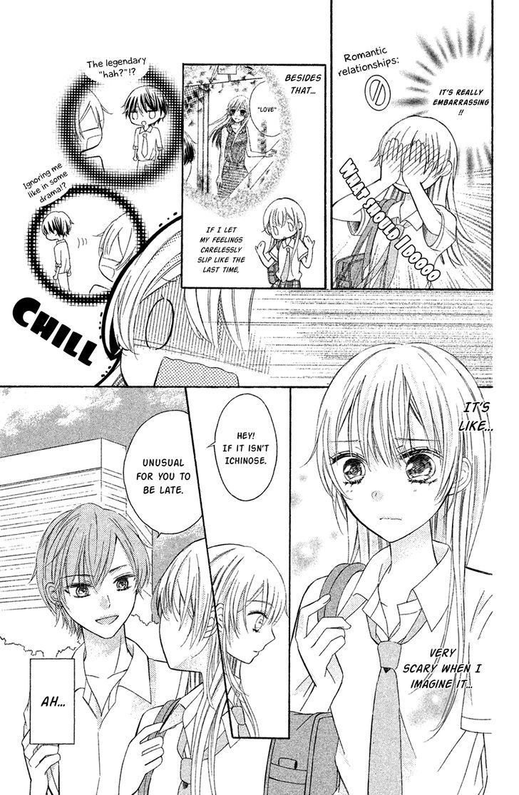 Sono Voice, Yuuryou Desu Ka? Chapter 3 #11