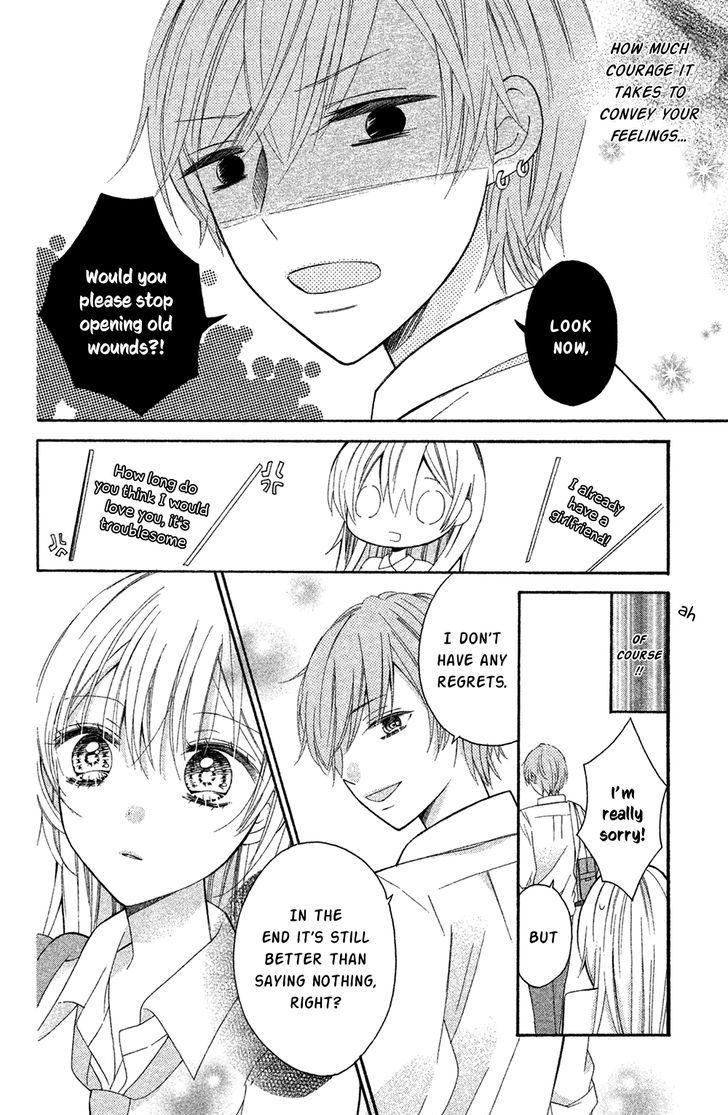 Sono Voice, Yuuryou Desu Ka? Chapter 3 #14