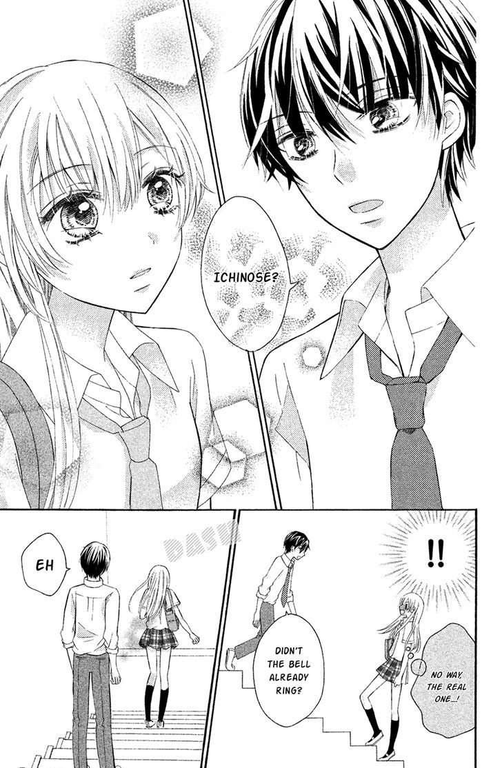 Sono Voice, Yuuryou Desu Ka? Chapter 3 #17