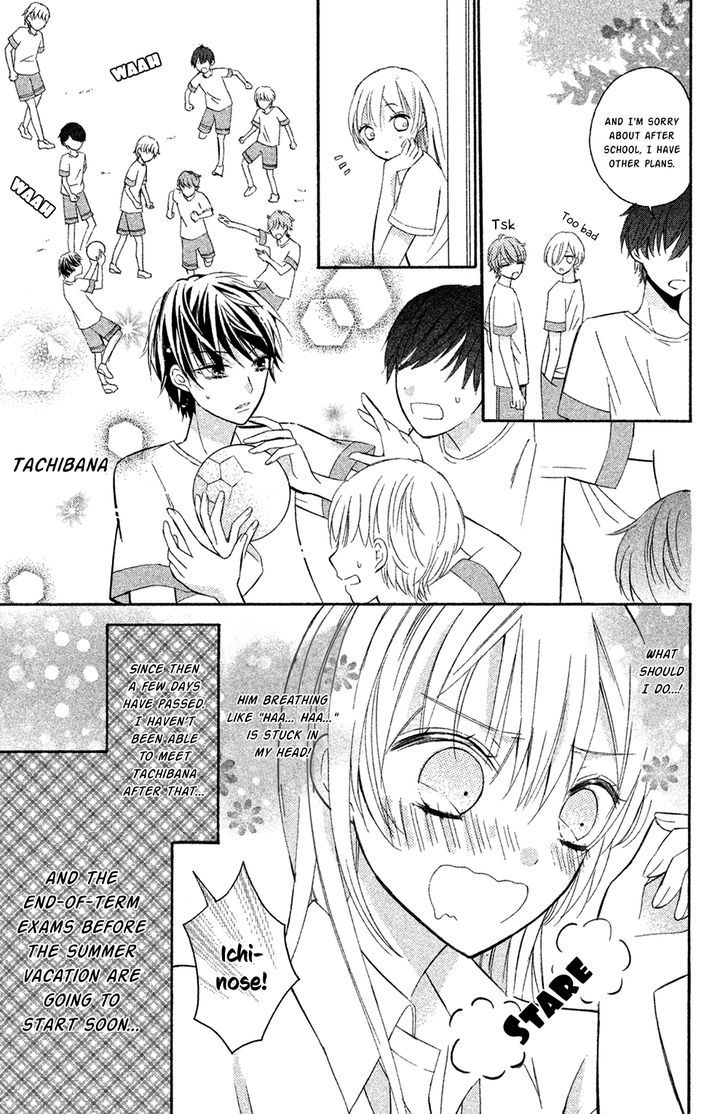 Sono Voice, Yuuryou Desu Ka? Chapter 2 #7