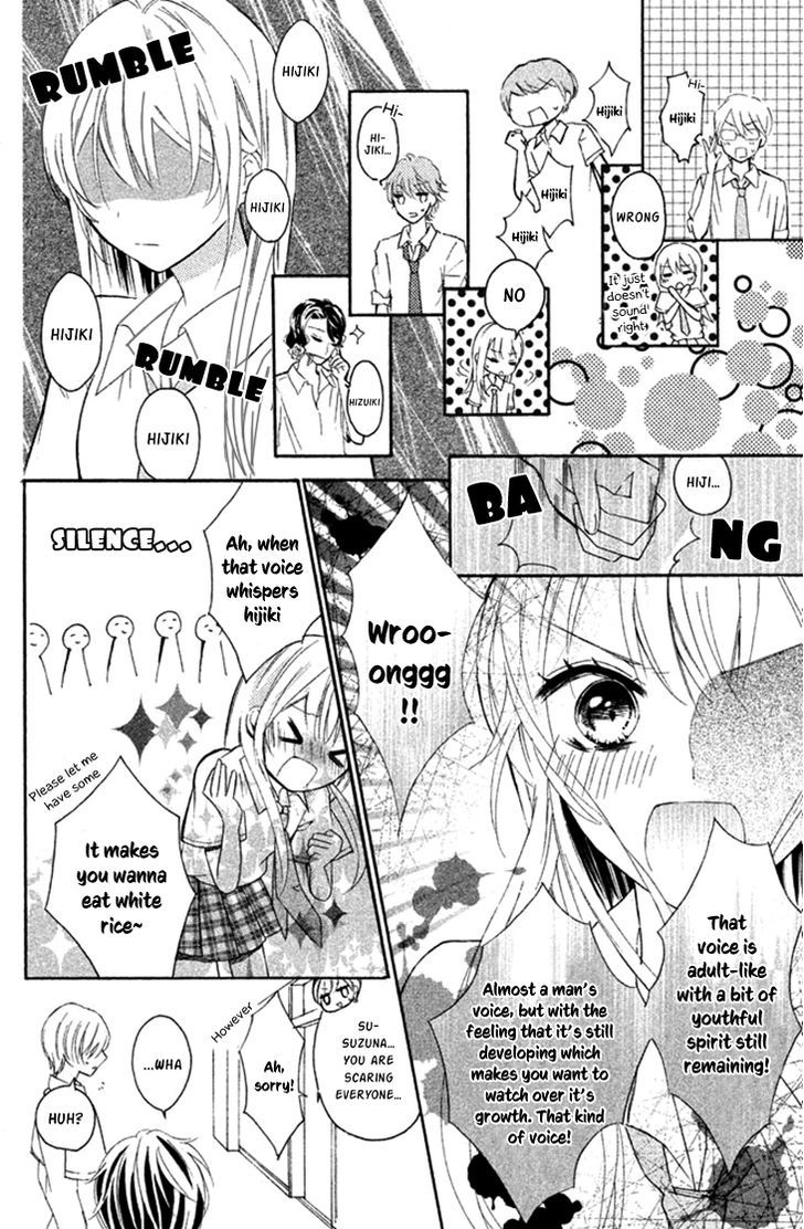 Sono Voice, Yuuryou Desu Ka? Chapter 1 #14