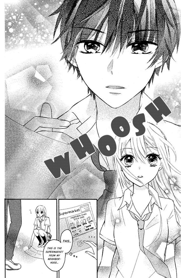 Sono Voice, Yuuryou Desu Ka? Chapter 1 #16