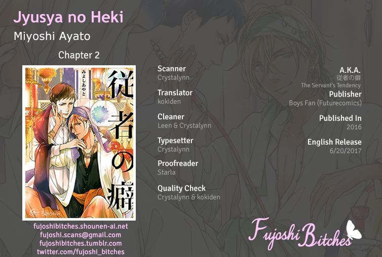 Jyusya No Heki Chapter 2 #1