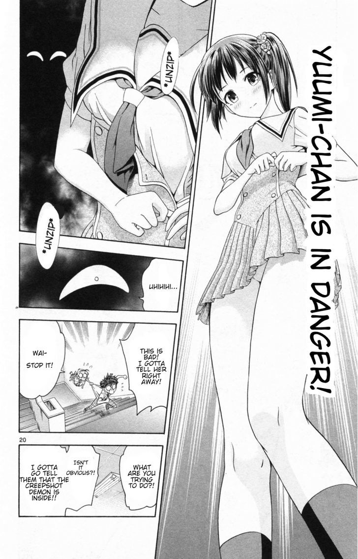 Kyupiko! - Fujimatsu Tenshi No Mismanagement Chapter 2 #20