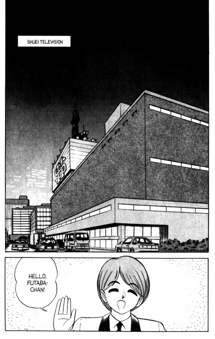 Futaba-Kun Change Chapter 7.5 #28