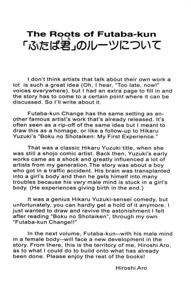 Futaba-Kun Change Chapter 6.5 #21