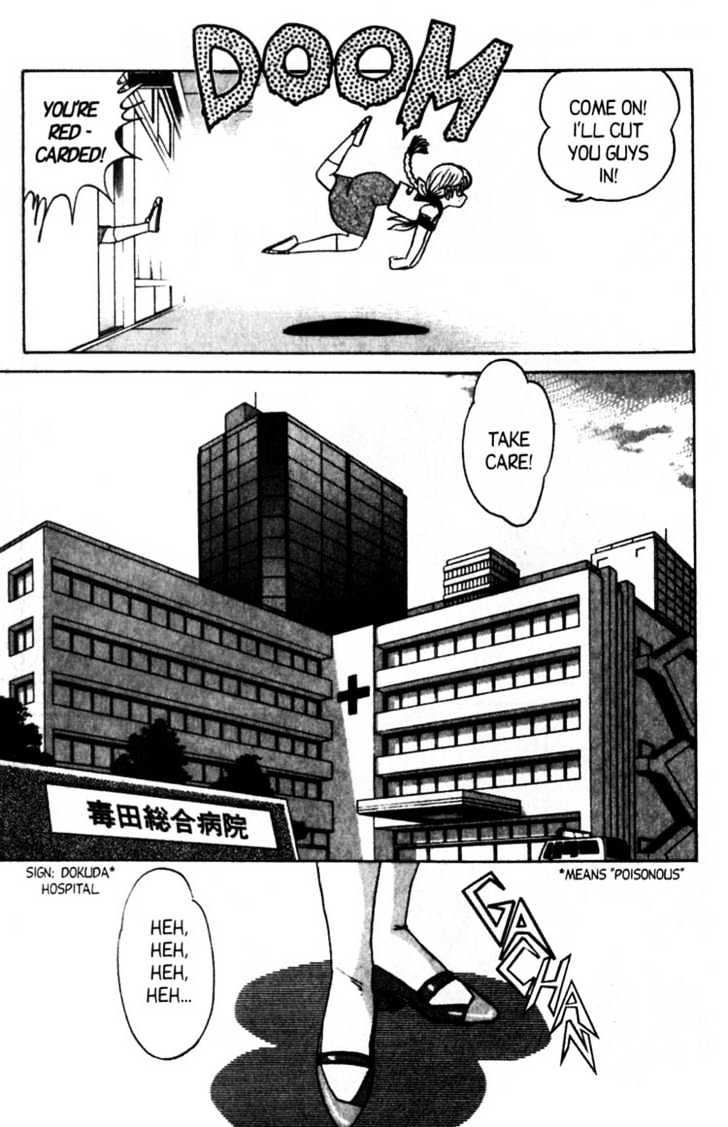 Futaba-Kun Change Chapter 6.1 #11