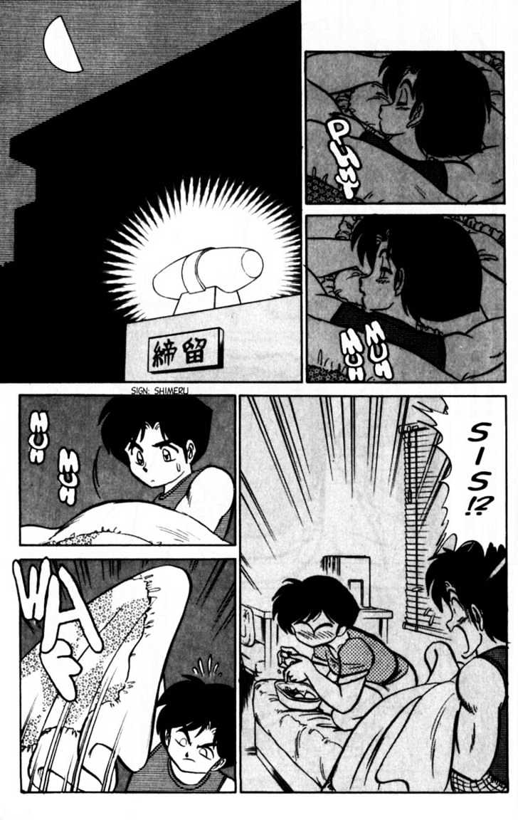 Futaba-Kun Change Chapter 5.3 #29