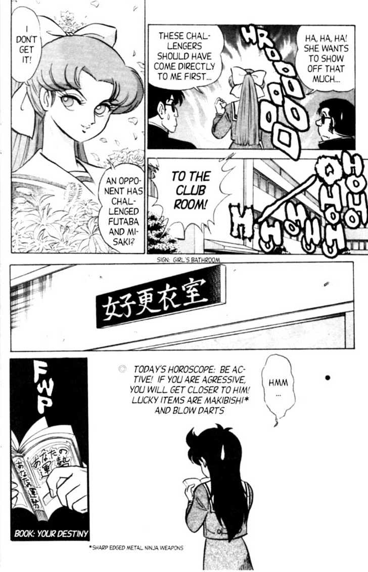 Futaba-Kun Change Chapter 4.2 #12