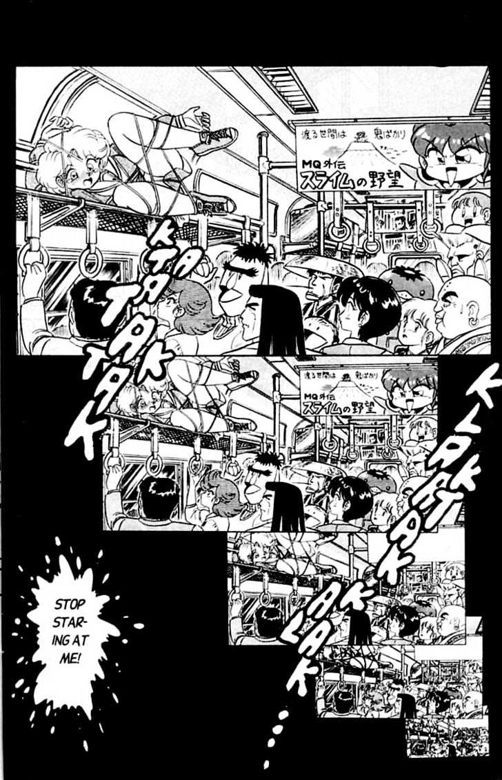 Futaba-Kun Change Chapter 3.5 #30