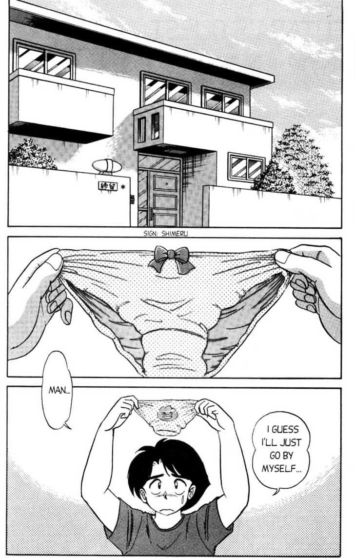 Futaba-Kun Change Chapter 2.2 #3