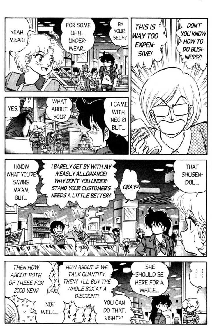 Futaba-Kun Change Chapter 2.2 #9