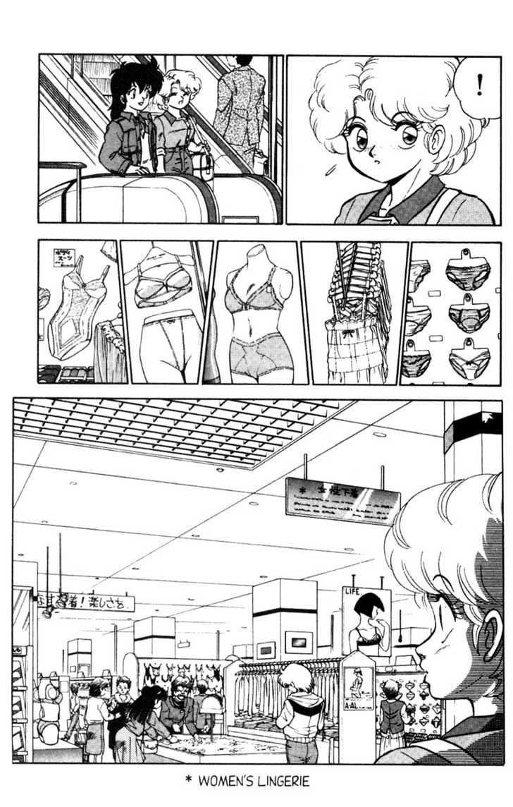 Futaba-Kun Change Chapter 2.2 #11