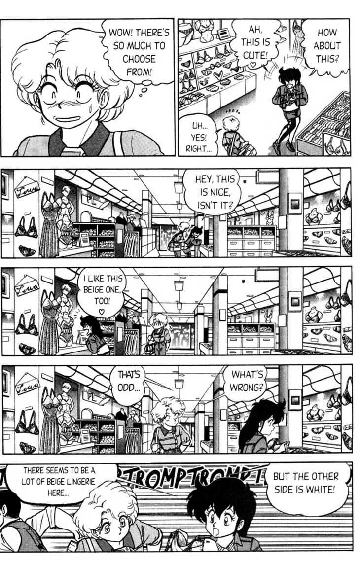 Futaba-Kun Change Chapter 2.2 #12