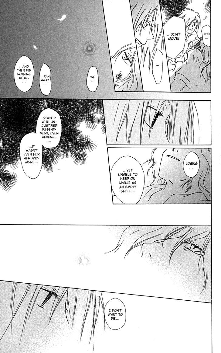 Hiiro No Isu Chapter 10 #11