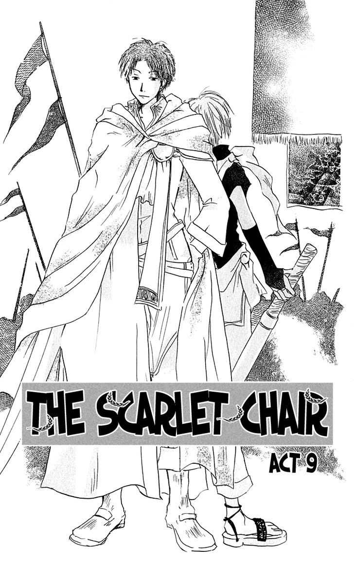 Hiiro No Isu Chapter 9 #1