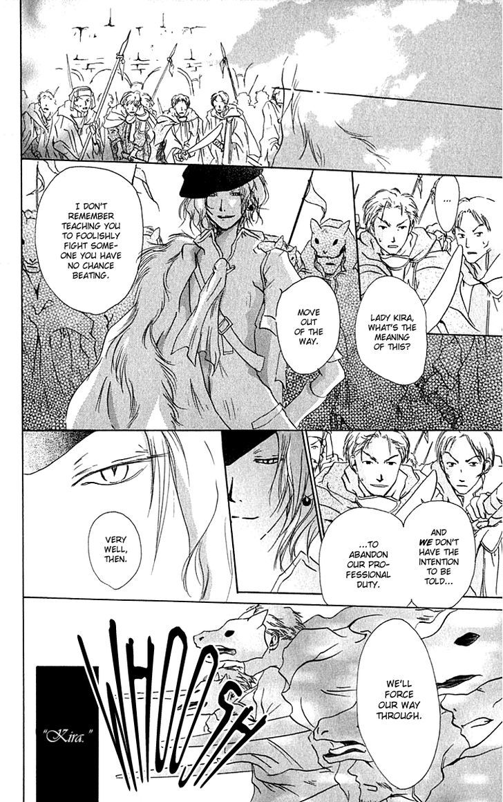 Hiiro No Isu Chapter 9 #6