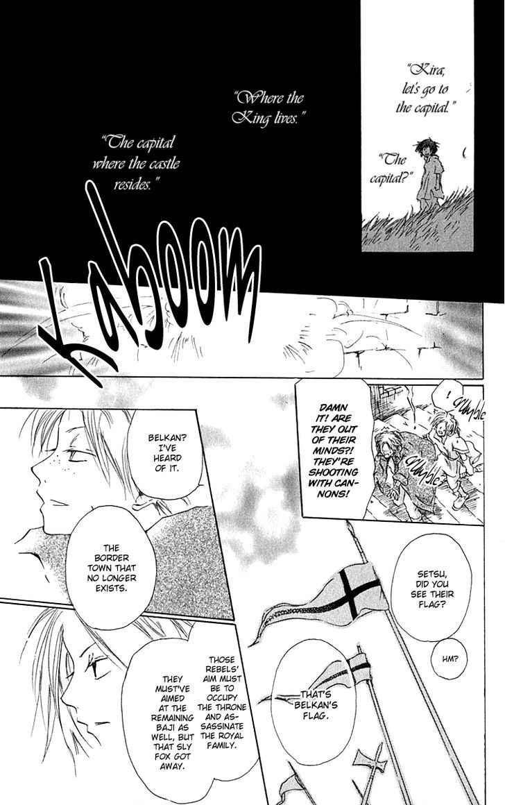 Hiiro No Isu Chapter 9 #7