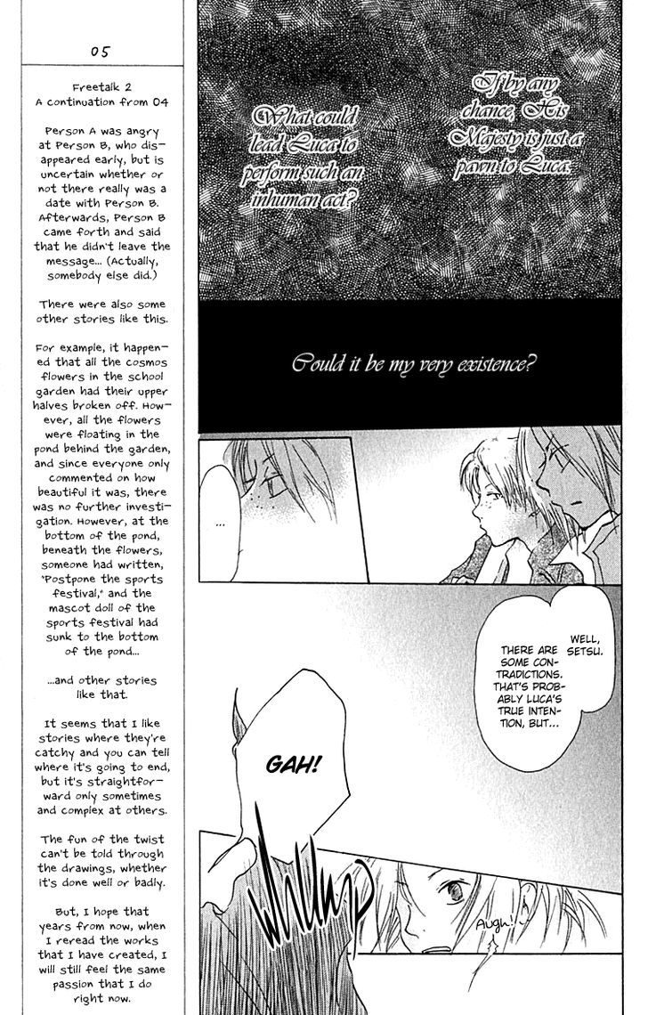 Hiiro No Isu Chapter 9 #9