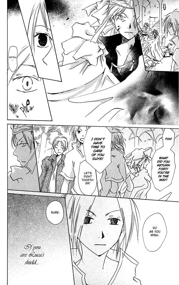 Hiiro No Isu Chapter 9 #10