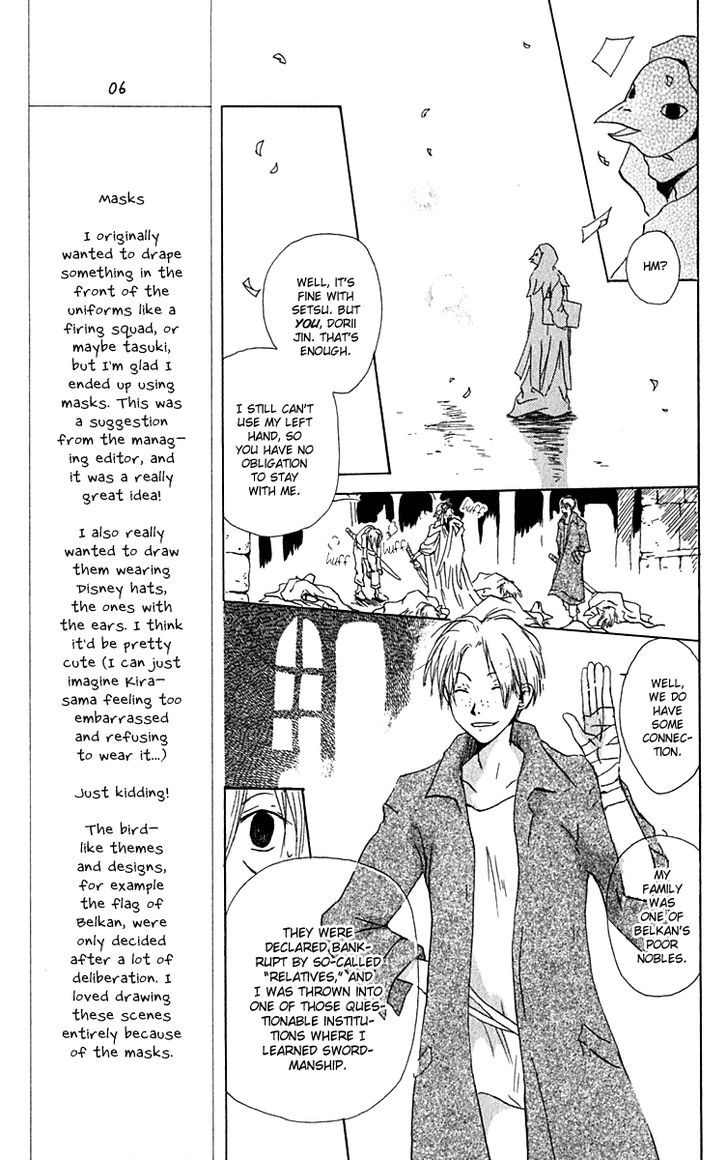 Hiiro No Isu Chapter 9 #13